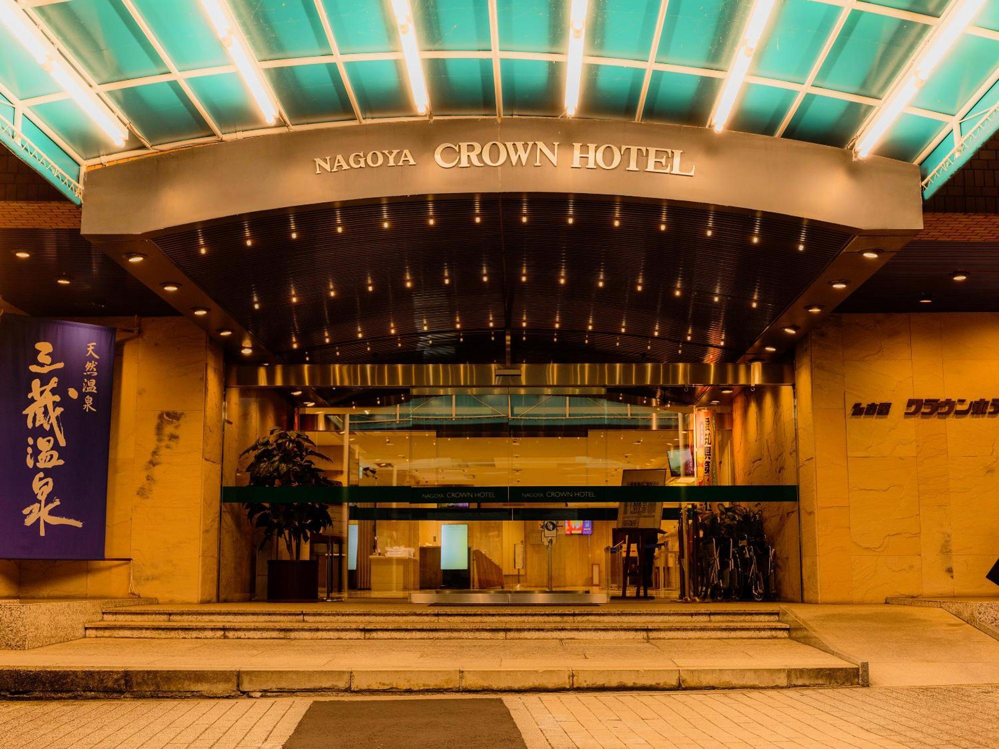 Nagoya Crown Hotel Dış mekan fotoğraf